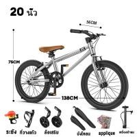 ราคา จักรยานเด็ก 16 นิ้ว จักรยานเสือภูเขา เหมาะสำหรับส่วนสูง 105 135 cm จักรยานเสือภูเขาเด็ก (19704938863)