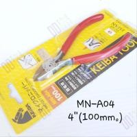 ราคา KEIBA คีมปากเฉียงมินิ ด้ามบาง MN A04 4นิ้ว ของแท้ (421324949)