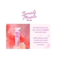 ราคา Cute Press Sweet Musk Body Lotion 490ml คิวท์เพรส โลชั่น (21004788155)