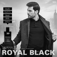 ราคา WINPLUS PAFUME ROYAL BLACK 50ml กลิ่น หอมหวนยั่วยวน (20987874847)