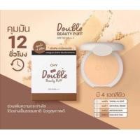 ราคา CHY ซีเอชวาย ดับเบิล บิวตี้พัฟ แป้งพัฟเนื้อละเอียด เบลอรูขุมขน กันแดด หน้าฉ่ำ กันน้ำ ลดเหงือ SPF30PA ขนาด7กรัม (21048542153)