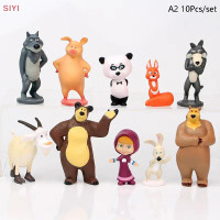 ราคา SIYI Gift Cheap 10ชิ้น เซ็ต Masha และ Bear Action FIGURE ตุ๊กตาเค้ก Topper ตกแต่งเค้ก (19908512640)