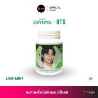 ราคา Lotte Xylitol x BTS GUM ลอตเต้ ไซลิทอล บีทีเอส หมากฝรั่ง ปราศจากน้ำตาล ไม่ทำให้ฟันผุ กลิ่นบลูเบอร์รี่ ไลม์มินต์ เฟรชมินต์ KhunPha คุณผา (19989160991)
