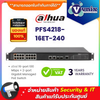 ราคา PFS4218 16ET 240 DH PFS4218 16ET 240 Dahua สวิตซ์ 16 Port PoE Switch 2 Uplinlk 16 Poe By Vnix Group (2064358322)