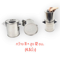 ราคา ที่บีบขนมจีน ที่กดขนมจีน ที่กดข้าวปุ้น บีบขนมจีน กดขนมจีน ขนาด 11 12ซม 4 5นิ้ว (20713655257)