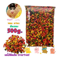 ราคา ผลไม้อัดเม็ด 500 กรัม smart heart ขนมทานเล่นสำหรับสัตว์เลี้ยง นก หนู กระรอก ชูการ์ กระต่าย ต้องลองเเล้วจะติดใจ (20615649043)