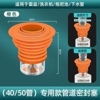 ราคา ยางต่อท่อน้ำทิ้ง ยางครอบท่อน้ำทิ้ง ท่อระบายน้ำ ยางครอบฝาท่อน้ำทิ้ง (18750242731)