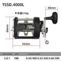 ราคา รอกตกปลา รอกเบสกลม รอกเบส รอกกลม ตกปลาใหญ่ รอกตกปลาทะเล รุ่น TSSD 2000 3000 4000 รอกสแตนเลส (21117694587)