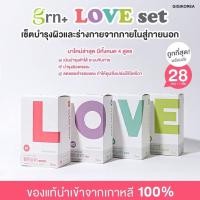 ราคา ถูกที่สุด ของแท้ พร้อมส่ง Grn LOVE Set วิตามินพรีเมียม บำรุงผิว ช่วยการขับถ่าย เพิ่มพลังงาน บำรุงสุขภาพ รสผลไม้ (16016926096)