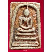 ราคา A1479 พระสมเด็จ พระเครื่อง พระสมเด็จ กรุวัดพระแก้ว เครื่องรางของขลัง พระสมเด็จชุดเบญจภาคี พระสมเด็จเนื้อปูนเพชรพระสมเด็จวัดระฆังพิมพ์ใหญ่ พระสมเด็จเนื้อเก่าสวย พระสมเด็จเนื้อว่าน ลงลักษณ์ปัดทอง ลงลักษ