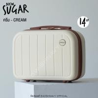 ราคา Pology กระเป๋าเดินทางล้อลาก รุ่น New Sugar 8880 14 18 นิ้ว วัสดุ ABS แข็งแรง น้ำหนักเบา หิ้วขึ้นเครื่องบินได้ (20776379340)
