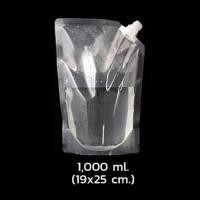 ราคา แพ็ค 50 ใบ ถุงบรรจุของเหลว P661 จุกมุม ติดฝาเกลียว เนื้อใส แบบก้นตั้ง PackingDD ถุงน้ำ ถุงใส่น้ำ ถุงพลาสติก ถุงกาแฟ (16611561268)