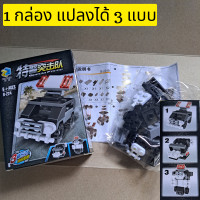 ราคา ตัวต่อเลโก้ ตำรวจพิเศษ เสริมพัฒนาการ ประกอบหน่วยการสร้าง 3 ถึง 8 ใน 1 เฮลิคอปเตอร์ติดอาวุธ อนุภาคขนาดเล็ก ของเล่นเด็ก (18867967552)