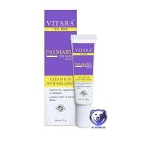 ราคา Vitara TX PPE Cream For Melasma ไวทาร่า ทีเอ็กซ์ พีพีอี ครีม ครีมทาฝ้า สูตรเข้มข้น 15 กรัม 1 กล่อง (21123138985)