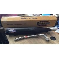 ราคา PP SPEED ท่อผ่าดัง ผ่าสนาม ปลายปิด ใส่เวฟได้ทุกรุ่น ท่อลูก53 57 รอบมาไวแรงกว่าเดิม (17656130395)