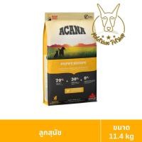 ราคา MALETKHAO Acana อะคาน่า ขนาด 9 7 11 4 กิโลกรัม อาหารเม็ดสำหรับสุนัข (20925532796)