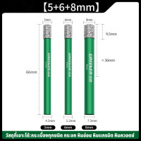 ราคา GREENER ดอกโฮลซอเจาะกระเบื้อง เจาะกระจก สำหรับกระเบื้องทุกชนิด ดอกโฮลซอเจาะกระเบื้องเซรามิค ขนาด 5mm 16mm (20822079040)