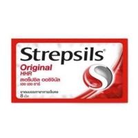 ราคา ยาอม Strepsils Original แผง 8s (21074378699)