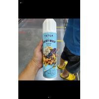 ราคา ecook เดลี่ วิป g tatua dairy whip whiped cream 400g (4239956469)