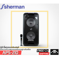 Sherman Multi Function Speaker ลำโพงปาร์ตี้ 10 นิ้ว เบสคู่ + ไมค์ลอย รุ่น APS-210