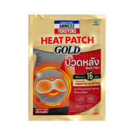 ราคา ส่งไว มีหลายสูตร AMMELTZ YOKO YOKO HEAT PATCH GOLD 1 แผ่น แอมเม็ลทซ์ โยโกะ โยโกะ ฮีทแพทช์ โกลด์ (20769673341)