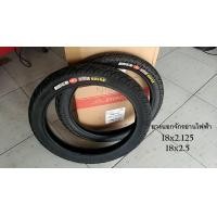 ราคา ยางนอกจักรยานไฟฟ้า 18 นิ้ว 18x2 125 18x2 5 ยางนอก 18 นิ้ว ยางจักรยานไฟฟ้า อะไหล่จักรยาน (19314464266)
