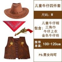 ราคา ชุดฮาโลวีนสำหรับเด็กชายและเด็กหญิงฮันเตอร์คาวบอยภาคตะวันตกสำหรับผู้ใหญ่ชุด cos สำหรับการแสดงงานเลี้ยงประจำปีชุดการแสดงบนเวที (20495925449)