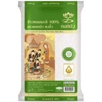 ราคา ข้าวหอมมะลิ 100 ตรา ดอกบัว ตงฮั้ว น้ำหนักสุทธิ 5 กก (20216856030)
