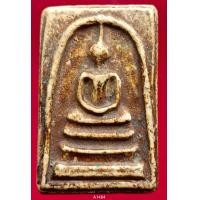 ราคา A1484 พระสมเด็จ พระเครื่อง พระสมเด็จ กรุวัดพระแก้ว เครื่องรางของขลัง พระสมเด็จชุดเบญจภาคี พระสมเด็จเนื้อปูนเพชรพระสมเด็จวัดระฆังพิมพ์ใหญ่ พระสมเด็จเนื้อเก่าสวย พระสมเด็จเนื้อว่าน ลงลักษณ์ปัดทอง ลงลักษ