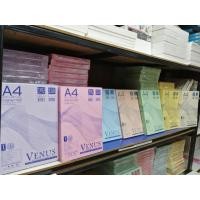 ราคา กระดาษ การ์ดสี 120 แกรม กระดาษสี A4 กระดาษการ์ดสี กระดาษปกสี กระดาษปกรายงาน 180 แผ่น (642924122)