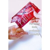 ราคา Woonae วูเน่ เซรั่มมณีแดง ไฮยา9X ย้อนวัยผิว ด้วยสารสกัดจากฝรั่งเศส 50กรัม (20003697025)
