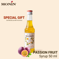 ราคา FREE MONIN Passion fruit Syrup 50ml น้ำเชื่อมกลิ่นเสาวรส ขนาด 50 มิลลิลิตร (21153108342)