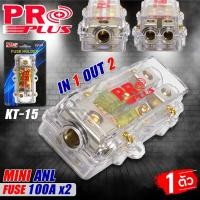 ราคา กระบอกฟิวส์รถยนต์ กระบอกฟิวส์ กระบอกฟิวส์เดี่ยว เข้า1ออก1 กระบอกฟิวส์ 80แอมป์ 100แอมป์ 150แอมป์ แบบ1ออก1 แบบ1ออก2 F 01 F 02 KF 14 KF 15 จำนวน1ตัว (15318946059)