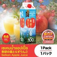 ราคา Seiken Hatorazu Ringo Apple Juice 100 Paper Box 1000 ml 3 box น้ำแอปเปิ้ลคั้นสด Hatorazu Apple จากญี่ปุ่น 1 ลิตร 3 กล่อง (21027052001)