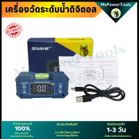 ราคา เครื่องวัดระดับน้ำ ดิจิตอล เครื่องวัดมุม ระดับน้ำดิจิตอล (20646456329)