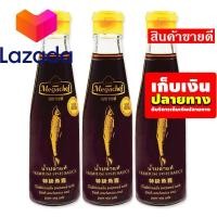 ราคา จัดส่งพรุ่งนี้ เมกาเชฟ น้ำปลาแท้ 200 มลx3 รหัสสินค้า LAZ 60 999FS ใครยังไม่ลอง ถือว่าพลาดมาก (8376130407)