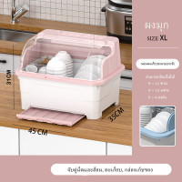 ราคา ที่คว่ำจาน ที่คว่ำจานทรงโค้งมน กันแมลง กันฝุ่นละออง ที่คว่ำจานพลาสติก ที่คว่ำจานมีฝาปิด (20809225672)