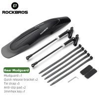 ราคา ROCKBROS บังโคลนกันชนจักรยานทนทานสำหรับจักรยานเสือภูเขา26 29นิ้วรุ่นอลูมิเนียมโลหะผสมที่แหลมคมยางกันโคลน (19826426838)
