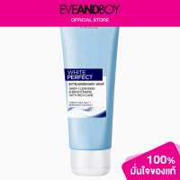 ราคา LOREAL White Perfect Extraordinary Whip (12893537237)