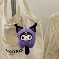 ราคา พวงกุญแจตุ๊กตาคาวาอิซานริโอพวงกุญแจกำมะหยี่ลายการ์ตูน Cinnamoroll plushie keyring Kuromi My Melody ชุดเดรสจี้ตุ๊กตาของขวัญ (21171111978)