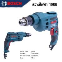ราคา BOSCH แพ็คคู่ สว่าน รุ่น 10RE Function 2 สว่านกระแทก 16mm รุ่น GSB 16RE ระบบ ปรับซ้ายขวา งานเทียบ เกรด AAA สุดคุ้ม (21155387106)