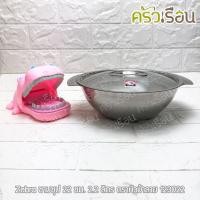 ราคา Zebra ชามซุป สเตนเลส ตราหัวม้าลาย แท้ ชามมีหู ชามพร้อมฝา ชามม้าลาย ถ้วยซุป ถ้วยม้าลาย 123012 123014 123016 123018 123020 123022 (20638031474)
