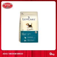 ราคา MANOON LUVCARE Adult Medium Breed Liver Flavor อาหารสุนัขโตพันธุ์กลาง รสเนื้อ (7877262408)