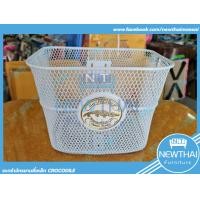 ราคา CROCODILE ตะกร้าจักรยานแม่บ้าน ซี่เหล็ก จระเข้ (19177563383)