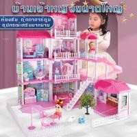 ราคา LINPURE บ้านตุ๊กตาบาร์บี้สุดหรู ของเล่นบ้านบาร์บี้สูง 4 ชั้น ของเล่นสำหรับเด็ก บ้านตุ๊กตา เฟอร์นิเจอร์ คฤหาสน์ตุ๊กตาบาร์บี้ (10740270027)