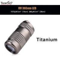 ราคา TANK007 UV E15 Ai 365nm Mini Keychain Flashlight (6170844659)