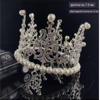 ราคา มงกุฏแต่งเค้ก มงกุฏเจ้าหญิง มงกุฎ อุปกรณ์แต่งเค้ก ขนาดเล็ก (20985093396)