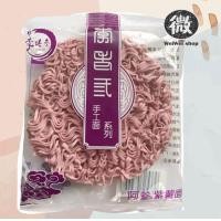 ราคา บะหมี่ บะหมี่ผัก บะหมี่ไข่ บะหมี่ผัก บะหมี่เด็ก บะหมี่หม้อไฟ มาม่า บะหมี่กึ่งสำเร็จรูป บะหมี่เพื่อสุขภาพ เหมาะสำหรับเด็ก 60g (17422912346)