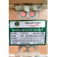 ราคา Lebento ปั๊มน้ำบาดาลDC รวมปั๊มบาดาล NEW LEBENTO 550w 600W 750w 1100W 1500w 2200W 3000W ซัมเมอร์ส Lebento มอเตอร์บัสเลส รับประกันคุณภาพ 1 ปี (20926085218)