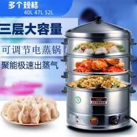 ราคา Xinqi หม้อนึ่งไฟฟ้าเชิงพาณิชย์หม้อนึ่งไฟฟ้าหม้อนึ่งไฟฟ้าหม้อนึ่งไฟฟ้าสแตนเลสความจุใหญ่พิเศษหม้อนึ่งขนาดเล็กเตาไอน้ำสำหรับอาหารเช้าซึ้งนึ่งอาหาร (14599028956)